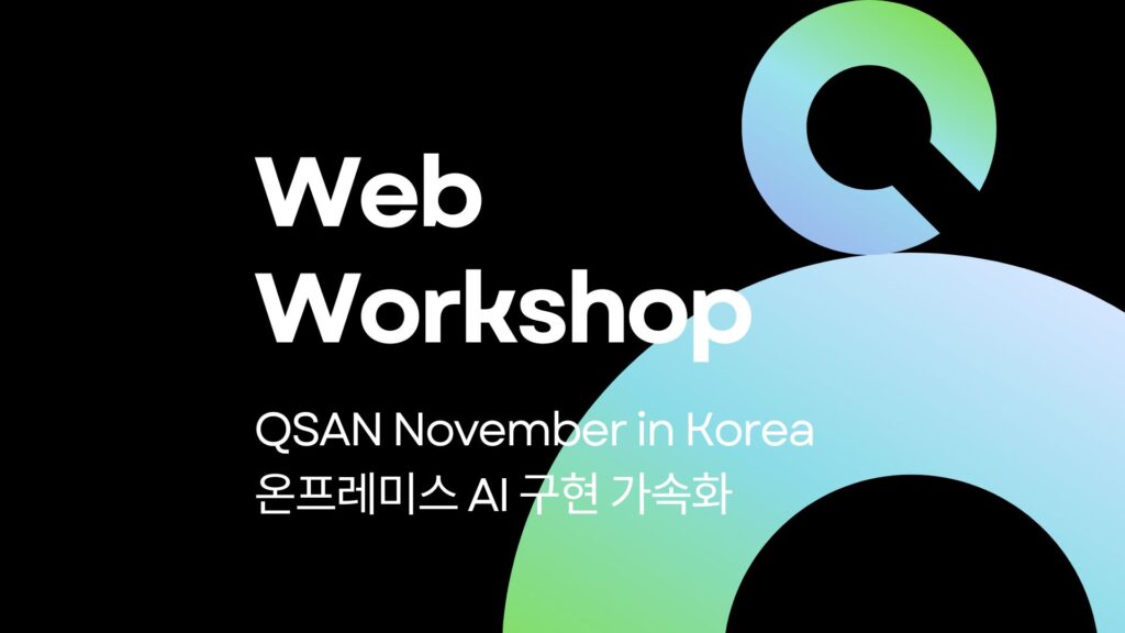 event-banner-ai-web-workshop-in-korea