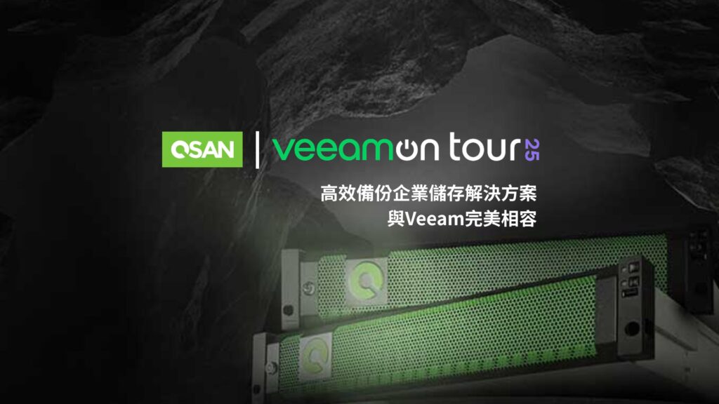 event-banner-qsan-veeamon-tour-2025