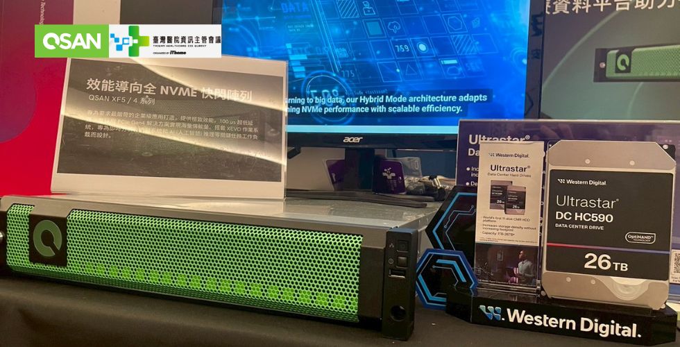 event-banner-taiwan-healthcare-cio-summit-2025