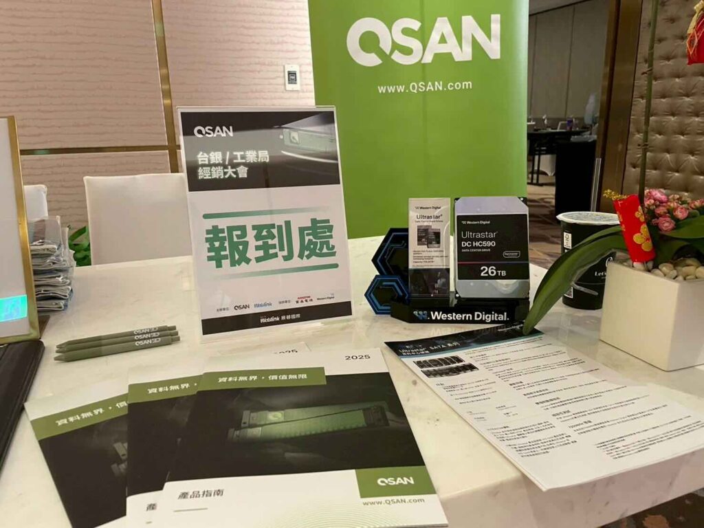 gellary-2026-bot-distributor-conference-kaohsiung-2