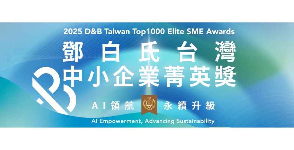 news-banner-d&b-top-1000-sme-elite-award-again-for-2025