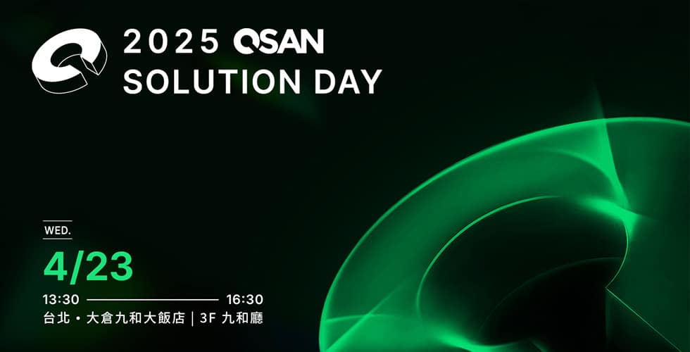 news-banner-qsan-solution-day-2025