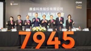 news-banner-taiwan-emerging-stock-board-enterprise-ai-strategy
